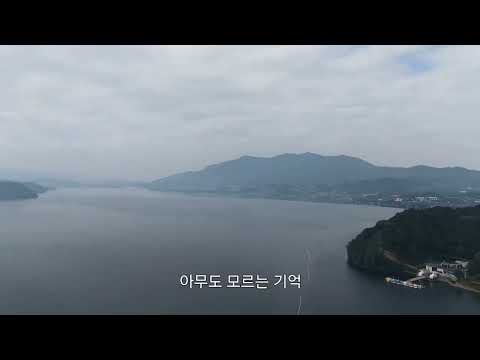 드론촬영 영상입니당 미기 작사작곡 노래 심연