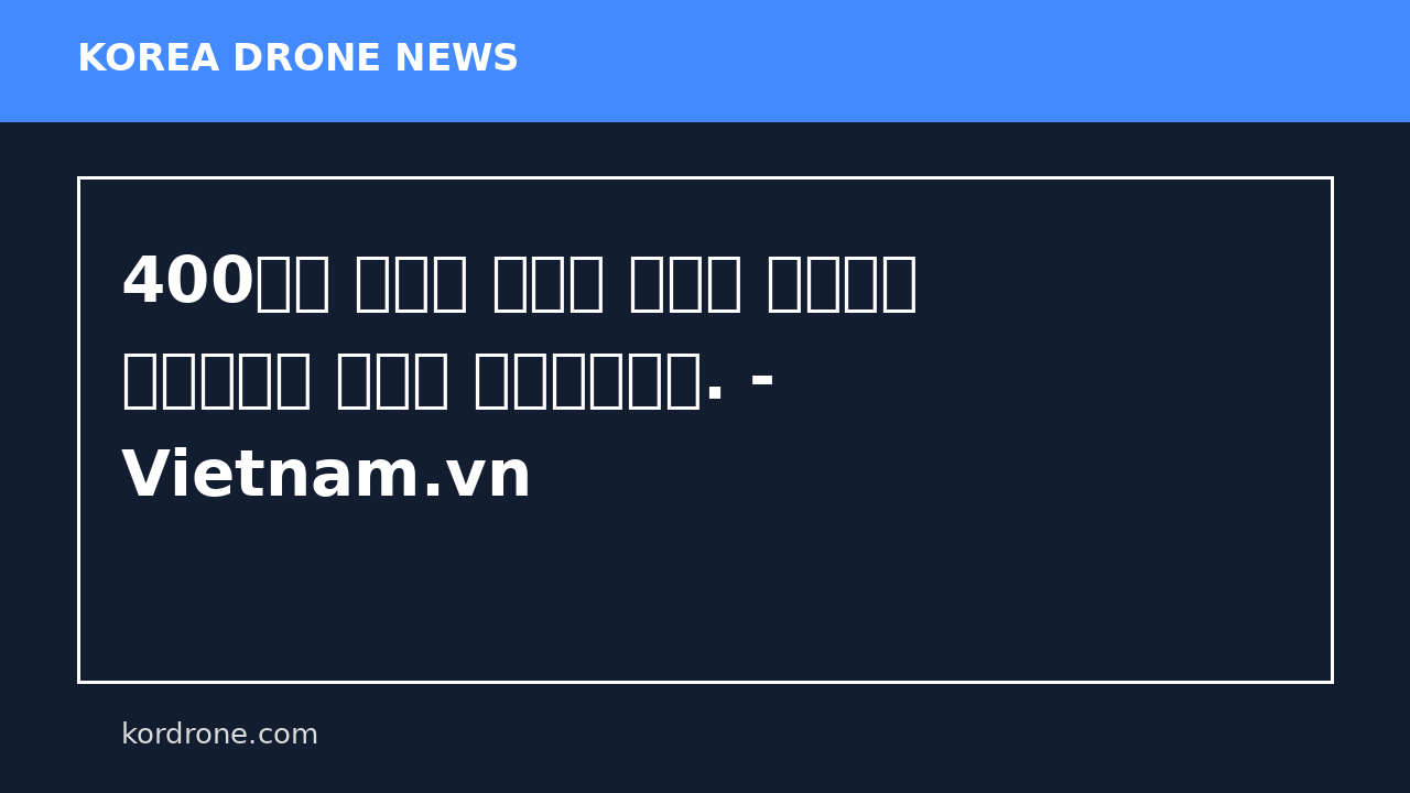 400대의 드론이 펼치는 눈부신 에어쇼가 동나이시의 승격을 축하했습니다. - Vietnam.vn