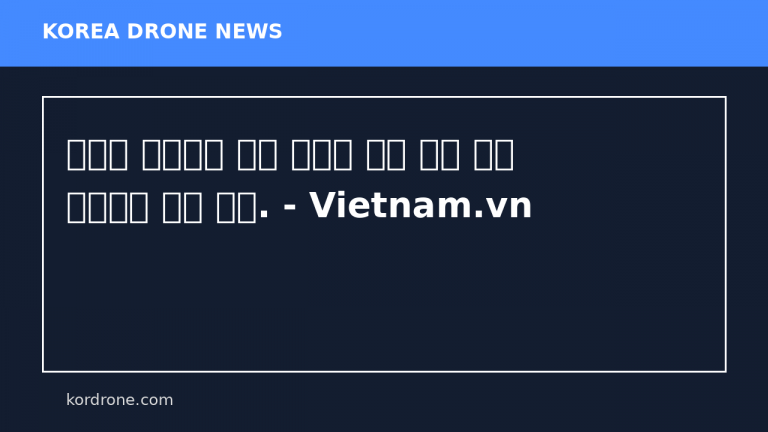 빈푸옥 경기장은 드론 시연을 보기 위해 모인 관중들로 가득 찼다. - Vietnam.vn