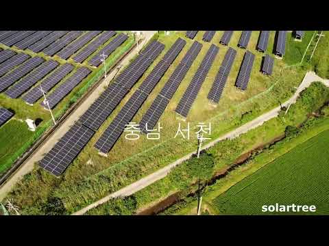 서천군 250kw 발전소 드론 촬영