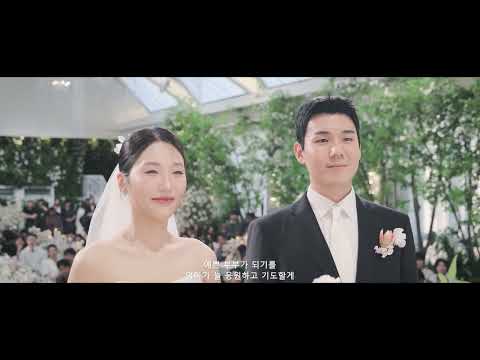 신도림 라마다 하늘정원홀 결혼식 DVD | 하이라이트 본식영상 (w. 더그레이스무비 시네마디럭스)