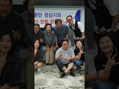 월간 시사문단 경상지회 거제모임 손근호 시인 참여 영상 김현수 시인 별장과 유치환 문학관 방문 DJI 드론 촬영본