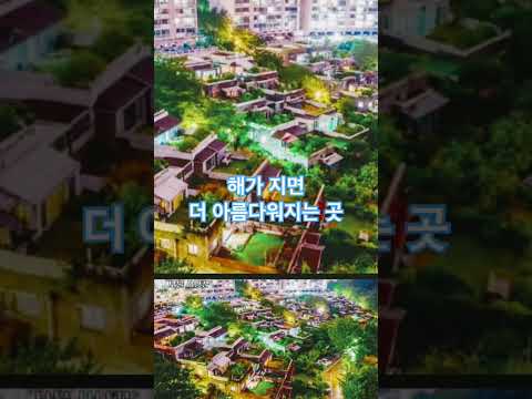 역대급 드론뷰! 밤에 더 예쁜 레전드 테라스 아파트 🌙