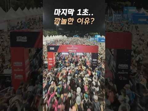 제주 트레일러닝대회 FPV 드론, 충돌 위기 마지막 1초