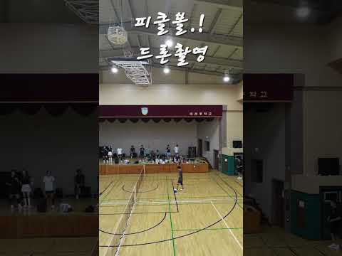 피클볼.!드론촬영.!#neo2 #드론 #피클볼 #여행 #캠핑 #조명 #혼자놀기