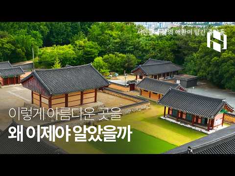 경산 중앙동 | 시네마틱 드론 촬영 | 4K Cinematic Drone Footage