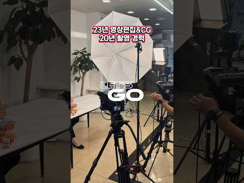 23년 영상편집, 20년 촬영의 모든 노하우 | 쿡미디어 박경호 감독 | 드론·지미집·CG·방송 퀄리티 그리고 케렌시아펜션 쿡미디어(Cookmedia) 박경호 감독입니다.