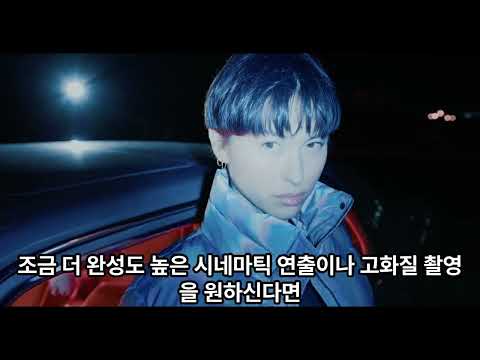 드론 영상촬영① 하늘 위 카메라의 시선, 항공촬영 미학
