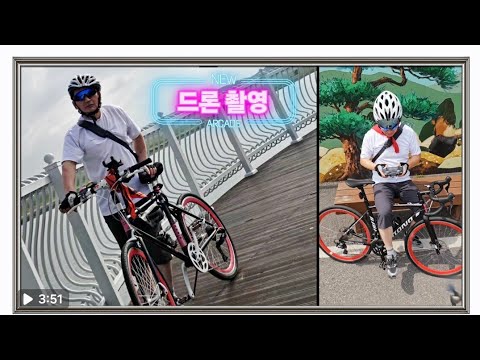 드론 자동 촬영 입니다 감상하세요