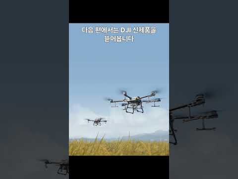 드론 시장, 중국이 먹어버렸다 | DJI