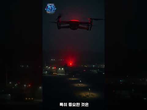 군사시설 불법 촬영 드론, 목격자 없이 범인 잡는 법