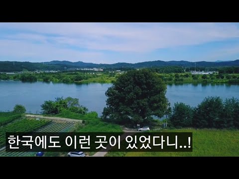 우만리나루터와 남한강교 상공 드론 항공촬영 영상