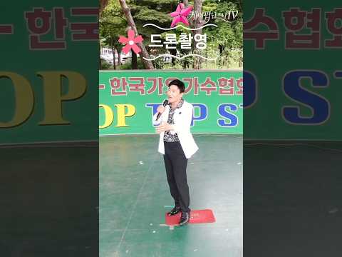 김동화ㅣ친구야ㅣ안산성호공원 드론촬영