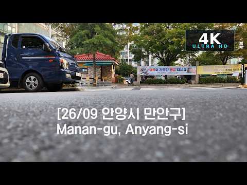 경기도 안양시 만안구 4K 드론 Manan-gu, Anyang-si, Gyeonggi-do Korea Drone 4K