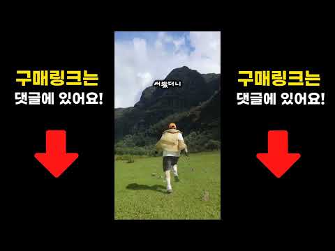 👉영상속 제품 링크👈 _촬영드론 정보 고정댓글 확인🌟