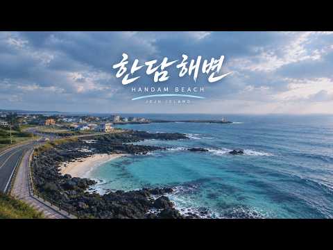 흐린날 한담 해변 드론촬영