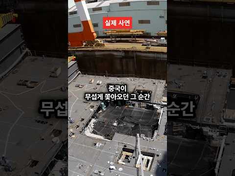중국이 넘지 못하는 사람 대신 로봇이 용접하고 드론이 지휘하는 한국 AI 조선소의 충격적인 정체