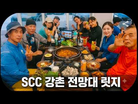 강촌 전망대 릿지 드론촬영